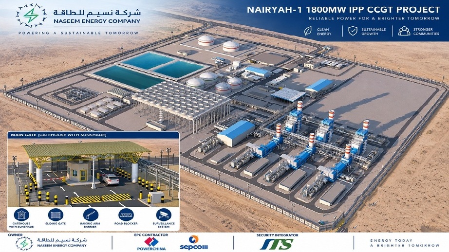 Project image placeholder: NAIRYAH-1 1800MW IPP CCGT PROJECT